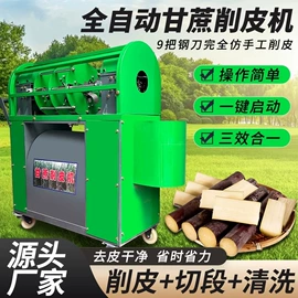 土壤耕整机械;植保机械;收获机械