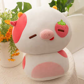 奶油草莓猪毛绒玩具公仔可爱呆萌