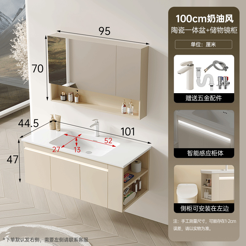 Cabinet de baño de madera maciza multicapa cerámica cuenca a prueba de humedad 45 cabinet lateral de ancho lavabo lavabo lavabo lavabo