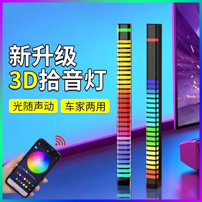 Lamp House 3D4D Pickup Lamp Fully Transparent Cool Lamp Body Rgb Rhythm Lamp App Control Car Led Desktop Atmosphere