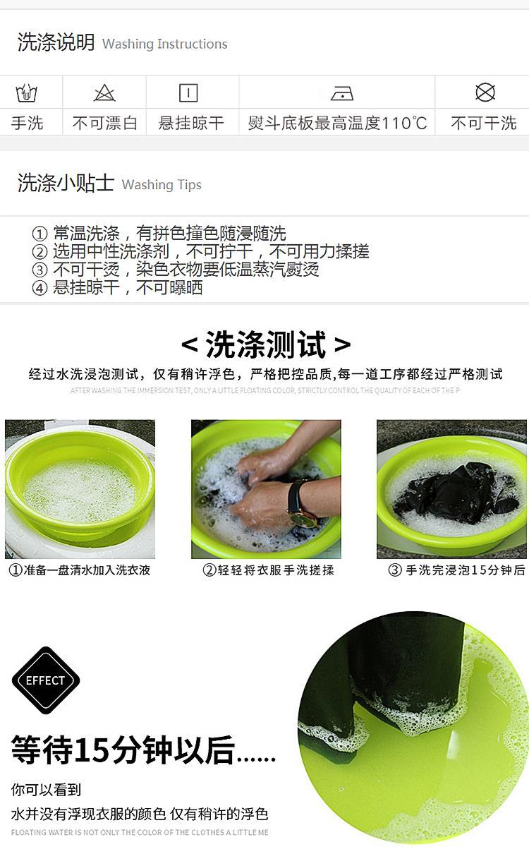 详情图_7.jpg