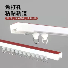 窗帘配件;滑轨;窗帘杆罗马杆