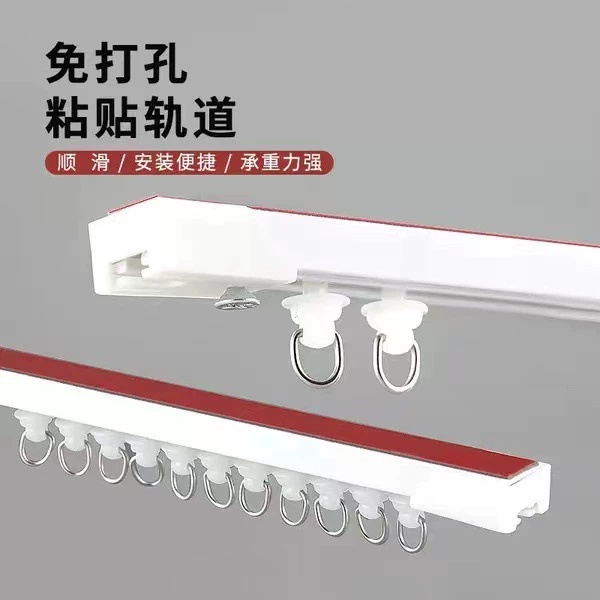 Пастообразная дорожка для общежития, кухни, аксессуары для уплотнения шкива для штор