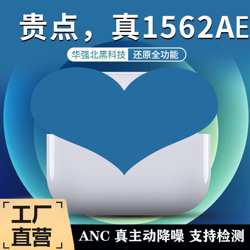 Fifth Generation Huaqiang Beifeng with Yuehu Motherboard Loda 1562Ae Wireless Bluetooth Headset Noise Reduction Suitable for Android and Apple Fifth Generation Huaqiang Beifeng with Yuehu Motherboard Loda 1562Ae Wireless Bluetooth Headset Noise Reduction Suitable for Android and Apple