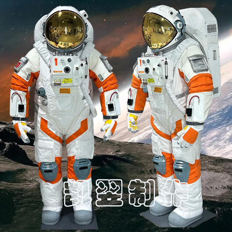 高仿真定制科幻科技宇航服 太空航空航天服 人穿展示轻奢风|undefined