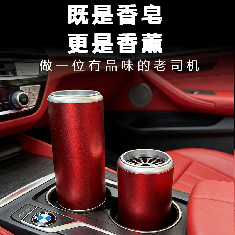 Car Soap Holder, Car Cup Holder Fragrance Diffuser, Car Aluminum Alloy Soap Container, Empty Car Soap Box