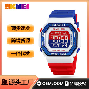 At all times the cool men's outdoor sports watch square dial multi -function waterproof electronic watch watch male wholesale