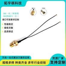 RF1.13��IPEX�DSMAһ�ж�MHF4�D�Ӿ��쾀һ�ֶ����lͬ�S�B������