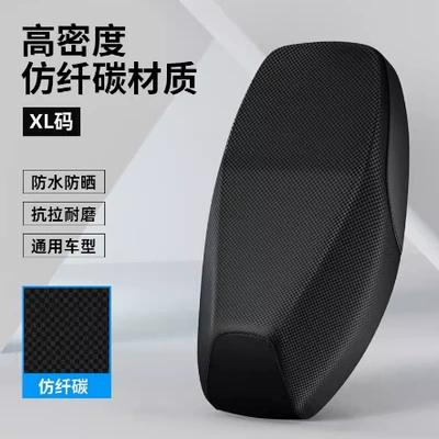 Emma Yadi Seat Cover Electric Vehicle Cushion Cover Four Seasons Universal Waterproof Battery Motorcycle Seat Cover Sun Protection (Electric car cushion) - m-new-upgrade-fiber-carbon-black-wear-resistant-and-scratch-resistant