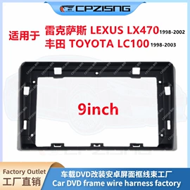 DVD导航;车用塑胶制品