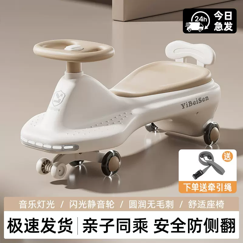 新款摇摆车宝宝溜溜车小孩滑行车3-8岁闪光轮玩具车儿童扭扭车