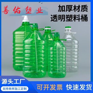 ���l5��10��20���Gɫϴ����Ͱ pet����ʽ�Q�w����^10��������Ͱ