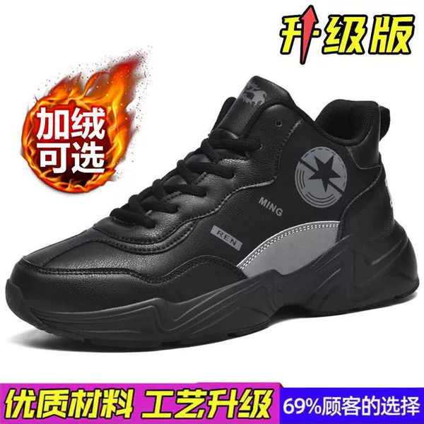 Black, fleece