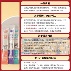 Cat snacks become fresh wet food packs for kittens, fattening hair, canned gills, nutritious cat strips wholesale, one piece hair replacement