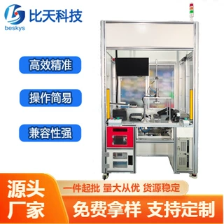 车载控制器功能检测设备 控制系统完整性评估试验平台