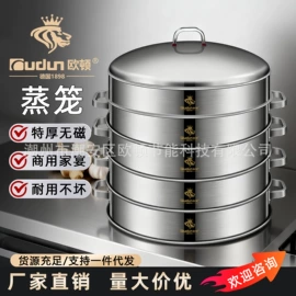 保温桶;汤锅;蒸笼、蒸格