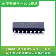 ADUM152N0BRZ SOIC-16 AT89S52-24AU RTL8152B-VB-CG FT232BL BSN