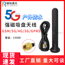 5G/4G/3G/GSM/GPRS/LTE/NB-iot��Wȫ�����������ˮ���P�쾀