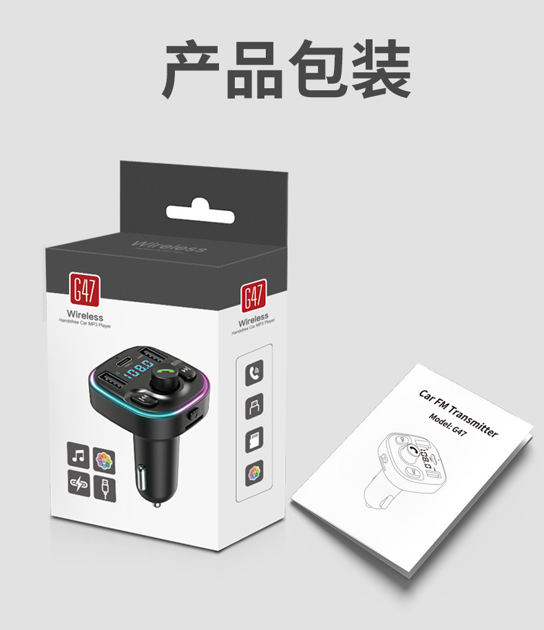Car Bluetooth MP3 Player Type-C Fast Charging Car Charger Bluetooth Receiver FM Music Transmitter