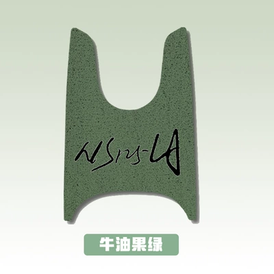 Daquan Foot Pad Decoration, Electric vehicle foot mat - green-logo-honda-ns125la