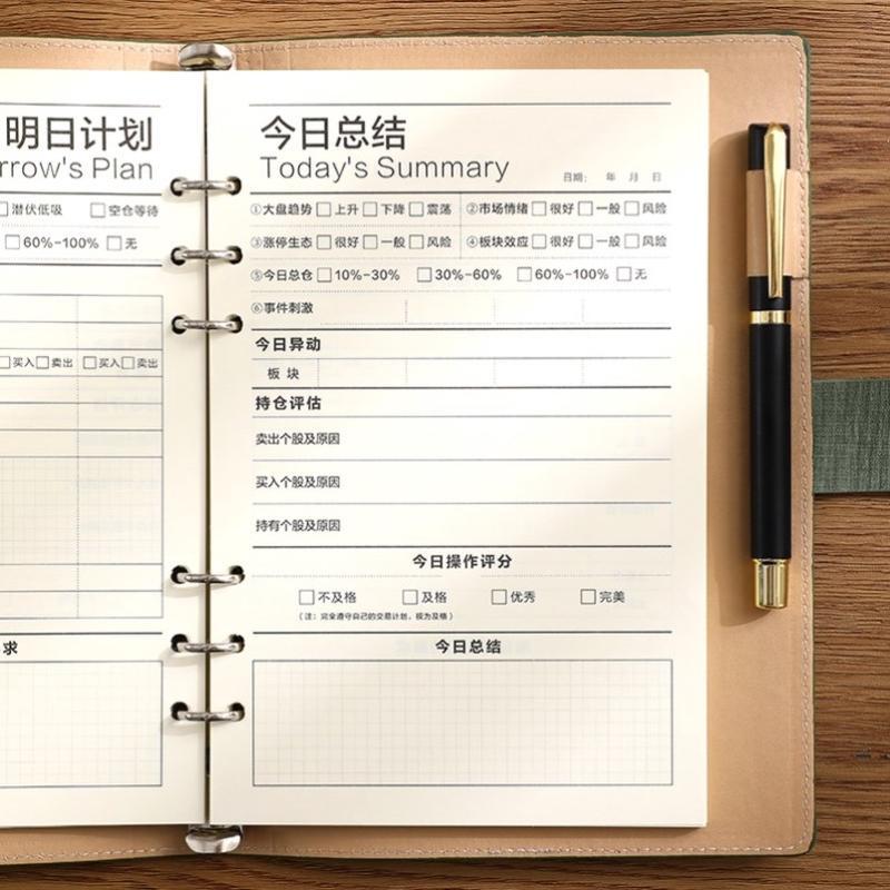 Stock transaction record book