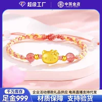 Shuibei Золотой браслет Hello Kitty из чистого золота 999 с бантом и котом, браслет ручной работы 520, праздничный подарок для женщин