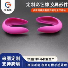 供应模压防静电橡胶异形件导电非标橡胶制品密封防尘硅胶制品定制