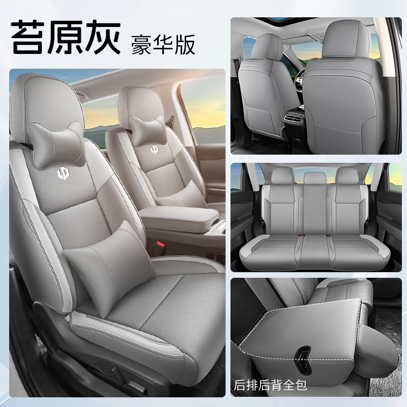 Car Seat — Universal Modelə uyğun (Original) oturacaq örtükləri - tundra-gray-deluxe-edition-front-and-rear-full-coverage-leapmotor-c10