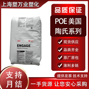 POE ��������8150 7467  8003 �߿��R�_���g��������|늾�