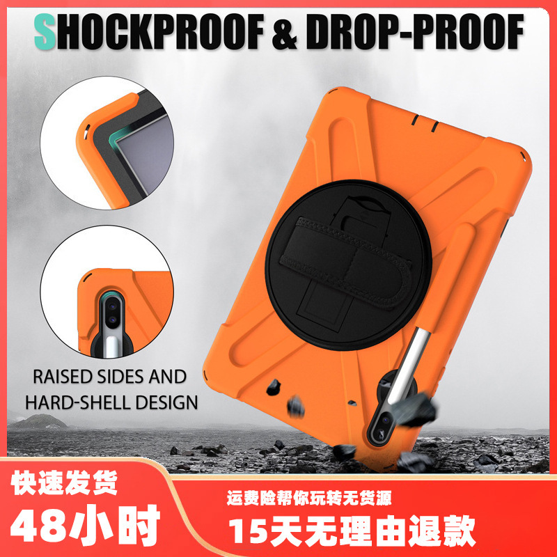 For Samsung Tab S6 T860 Pirate King PC bracket silicone protective case T860 handheld strap flat case