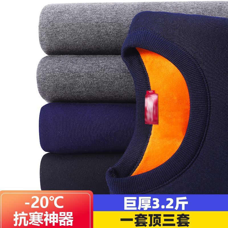 Extra Thick Thermal Underwear for Men, Fleece-Lined and Thickened, Autumn Clothes and Pants for Women, Winter Cold-Proof, Round Neck, Pure Cotton, Plus Size Set