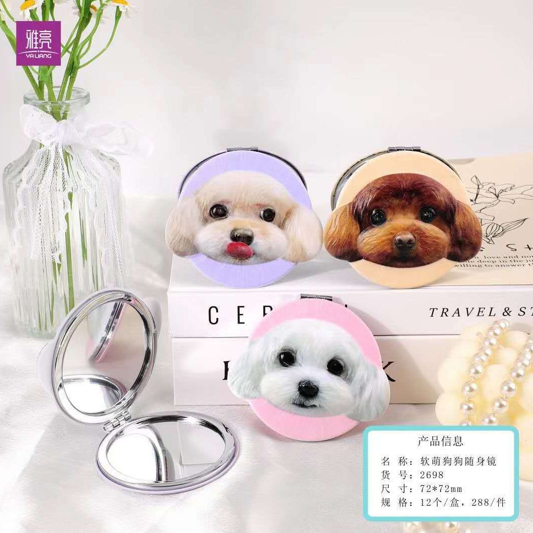 Espejo de maquillaje de moda creativa para mascotas lindo espejo pequeño plegable de doble cara espejo de belleza 3D estudiante portátil