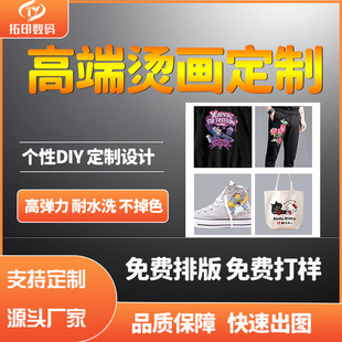 ���Dӡ��ī�C������logo���b�C���y�Oˮϴ��ӡ���D�N�C荶����ɠC
