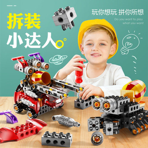 Feile building blocks large particle gear versatile engineering vehicle screwdriver boy assembly toy educational early education teaching aids