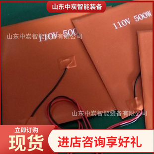 Silicone Rubber Heating Plate, Fast Heating, High Thermal Efficiency, 1000Mm*1000Mm Silicone Rubber Heating Plate