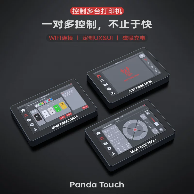 BIGTREETECH Panda Touchp1S upgrade screen 3D printer thermal end A1 push Bambu bamboo lab