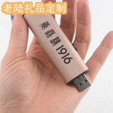 ���₀�Գ�늴��C���ƿɶ���늟�z�c��USB��y�ͶY�����̄�