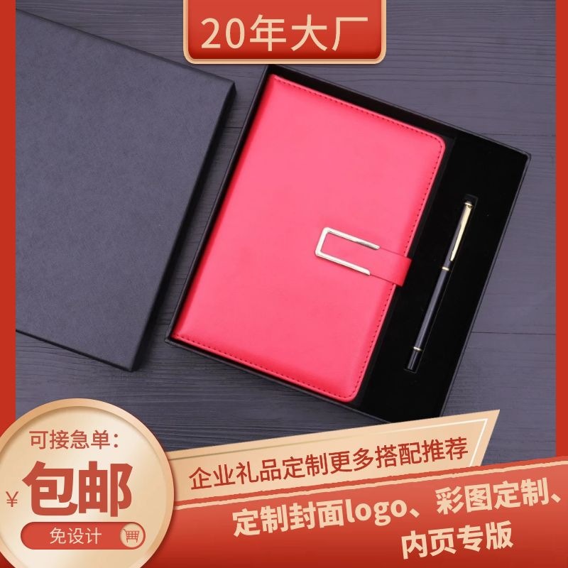goods in stock wholesale to work in an office Stationery Minute book notebook suit customized business affairs Notepad Book Customized logo