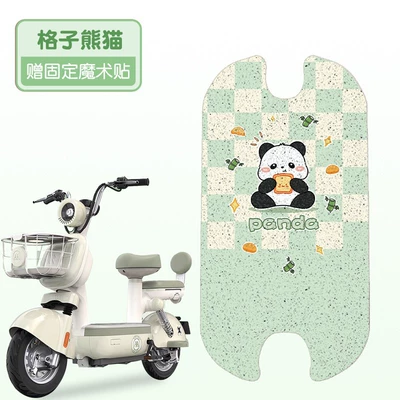 Suitable for Emma Metaverse Mix Electric vehicle foot mat - plaid-panda
