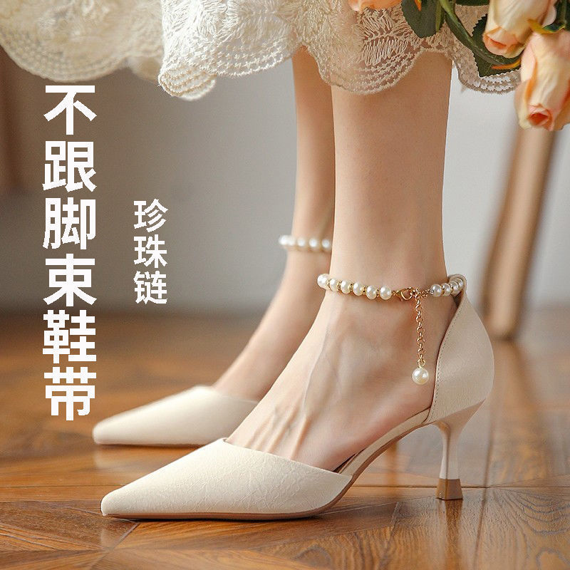 Pearl Chain Anti-drop Heel Bundle Shoelace Color French Single-layer Shoes Buckle Shoes High-heeled Shoes Buckle with No-heel Foot Accessories