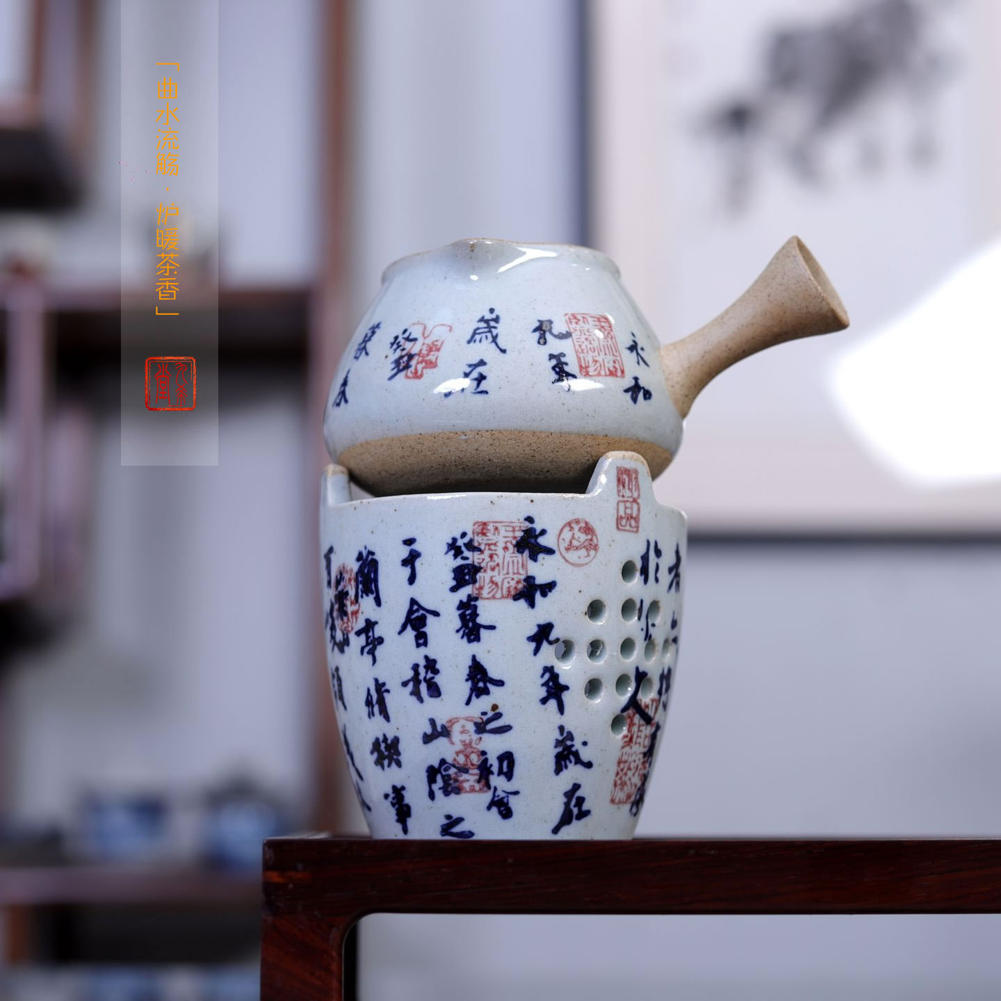 Yizitao Tea Stove, Tea Stove, Calligraphy Tea Stove, Ancient Pottery Chaoshan Wind Stove, Tea Warmer, Antique Kung Fu Tea Set