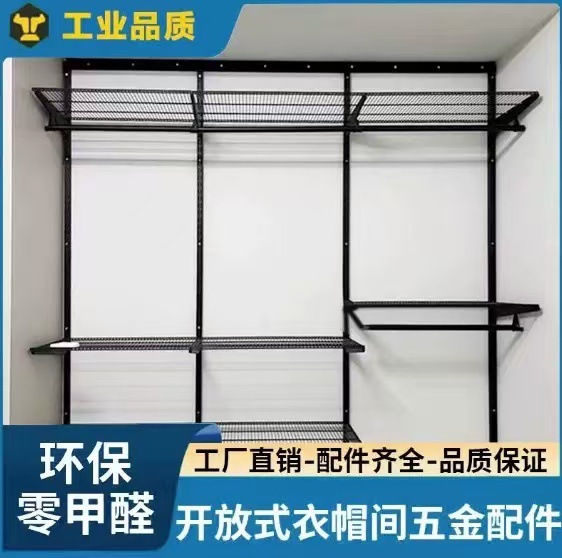 Clothes Hanger
