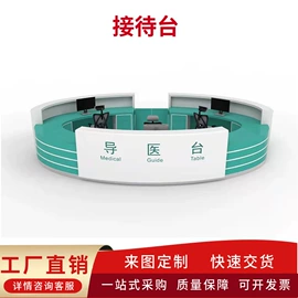 办公案、台;吧台