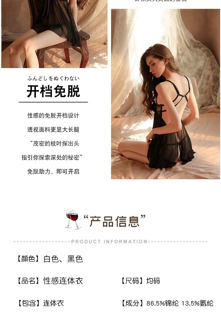 Black Polyester Babydoll Lingerie Set with Steel Push-up Bra and Open Front — detail image 7