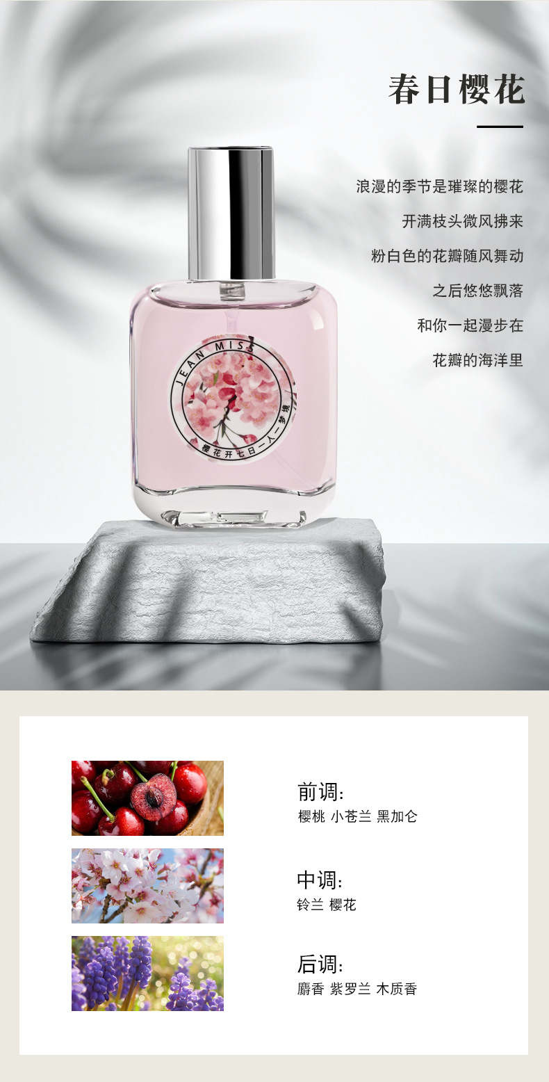Xiaocheng Yixiang Osmanthus Perfume, Long-lasting Rose, Green Tea, White Tea, Gardenia, Douyin Bestseller Men's and Women's Perfume wholesale undefined