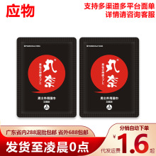 丸奈男士外用延迟湿巾加强版房事控时夫妻成人情趣性用品批发代发