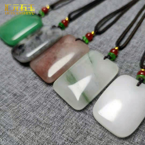 Xinjiang Golden Silk Jade White Jade Ping An Wu Shi Brand Violet Tianshan Cui Aventurine Jade Medicine King Stone Bread Brand Pendant