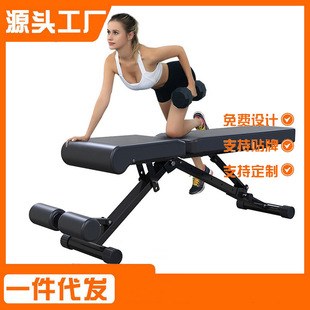 Chishang multi-functional dumbbell stool fitness chair folding bench supine board fitness equipment home abdominal trainer