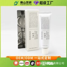 ����ѷTK����345��ʪ147��˪345 Cream | Face����345��˪