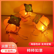 手提柿子灯古风汉服舞台表演拍照道具柿子灯中秋装饰灯笼元宵节日